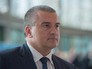 Сергей Аксенов Сергей Аксенов