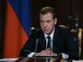 Председатель правительства РФ Дмитрий Медведев Председатель правительства РФ Дмитрий Медведев