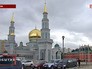 Московская Соборная мечеть Московская Соборная мечеть