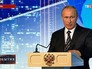 Владимир Путин на юбилейном форуме Федеральной антимонопольной службы Владимир Путин на юбилейном форуме Федеральной антимонопольной службы