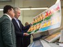 Посещение ОАО "Московский центр упаковки" Посещение ОАО "Московский центр упаковки"