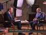 Владимир Путин дает интервью Владимир Путин дает интервью