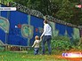 Перекрытая забором набережная в Строгино Перекрытая забором набережная в Строгино