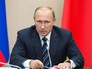Президент России Владимир Путин Президент России Владимир Путин