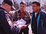 Полицейский проверяет документы у мигрантов Полицейский проверяет документы у мигрантов