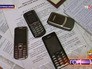 Сотовые телефоны мошенников Сотовые телефоны мошенников