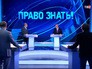 Сергей Караганов, программа "Право знать!" Сергей Караганов, программа "Право знать!"