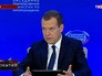 Дмитрий Медведев на заседании правительственной комиссии по импортозамещению в Сочи Дмитрий Медведев на заседании правительственной комиссии по импортозамещению в Сочи