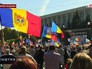 Антиправительственный митинг в Молдавии Антиправительственный митинг в Молдавии