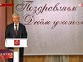 Сергей Собянин поздравляет учителей с профессиональным праздником Сергей Собянин поздравляет учителей с профессиональным праздником