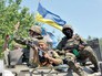 Украинские военные в Донбассе Украинские военные в Донбассе