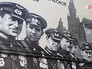 Граффити-портреты героев ВОВ на стенах московских домов Граффити-портреты героев ВОВ на стенах московских домов