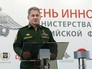 Глава Минобороны России Сергей Шойгу на выставке "День инноваций Минобороны Российской Федерации" Глава Минобороны России Сергей Шойгу на выставке "День инноваций Минобороны Российской Федерации"
