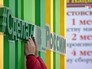 Открытие агровыставки Открытие агровыставки