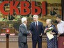Сергей Собянин поздравляет семейные пары, прожившие в браке 50 и более лет Сергей Собянин поздравляет семейные пары, прожившие в браке 50 и более лет