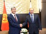 Президент России Владимир Путин и президентом Киргизской Республики Алмазбек Атамбаев Президент России Владимир Путин и президентом Киргизской Республики Алмазбек Атамбаев