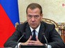 Председатель правительства РФ Дмитрий Медведев проводит заседание кабинета министров РФ Председатель правительства РФ Дмитрий Медведев проводит заседание кабинета министров РФ