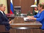 Президент России Владимир Путин и губернатор Мурманской области Марина Ковтун Президент России Владимир Путин и губернатор Мурманской области Марина Ковтун