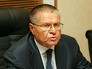 Алексей Улюкаев Алексей Улюкаев