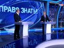 Алексей Пушков в студии программы "Право знать!" Алексей Пушков в студии программы "Право знать!"