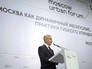 Мэр Москвы Сергей Собянин во время выступления на Московском урбанистическом форуме-2015 Мэр Москвы Сергей Собянин во время выступления на Московском урбанистическом форуме-2015