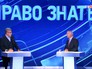 Александр Рар, программа "Право знать!" Александр Рар, программа "Право знать!"