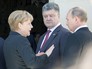 Ангела Меркель, Пётр Порошенко и Владимир Путин Ангела Меркель, Пётр Порошенко и Владимир Путин