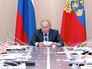 Президент России Владимир Путин на заседании Президент России Владимир Путин на заседании