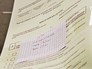Избирательная бюллетень Избирательная бюллетень