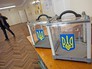 Выборы на Украине Выборы на Украине