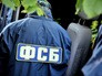 Сотрудник ФСБ Сотрудник ФСБ