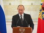 Президент России Владимир Путин Президент России Владимир Путин