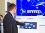 Конгресс "Инновационная практика: наука плюс бизнес" Конгресс "Инновационная практика: наука плюс бизнес"