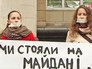 Митинг студентов в Киеве Митинг студентов в Киеве