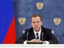 Председатель правительства РФ Дмитрий Медведев Председатель правительства РФ Дмитрий Медведев