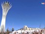 Астана Астана