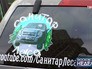 "Санитар леса" борется за соблюдение правил дорожного движения "Санитар леса" борется за соблюдение правил дорожного движения