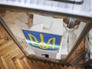 Выборы на Украине Выборы на Украине