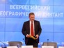 Председатель медиасовета Русского географического общества Дмитрий Песков на пресс-конференции Председатель медиасовета Русского географического общества Дмитрий Песков на пресс-конференции