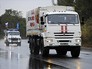 Гуманитарная помощь Гуманитарная помощь