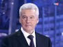Сергей Собянин, программа "Право знать!" Сергей Собянин, программа "Право знать!"
