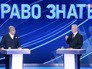 Сергей Собянин, программа "Право знать!" Сергей Собянин, программа "Право знать!"