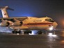 Спецборт МЧС России Спецборт МЧС России