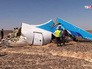 На месте крушения самолета Airbus A321 рейса 9268 На месте крушения самолета Airbus A321 рейса 9268