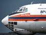 Самолет МЧС ИЛ-76ТД Самолет МЧС ИЛ-76ТД