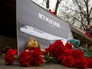 Цветы и свечи в память о жертвах авиакатастрофы самолёта авиакомпании "Когалымавиа" Цветы и свечи в память о жертвах авиакатастрофы самолёта авиакомпании "Когалымавиа"