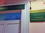 Приёмное отделение в Узловской районной больнице Приёмное отделение в Узловской районной больнице