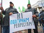 Сторонники партии "УКРОП" во время митинга в Киеве Сторонники партии "УКРОП" во время митинга в Киеве