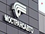 Мостранавто Мостранавто