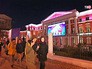 Музей современной истории России Музей современной истории России